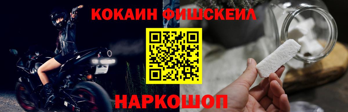 COCAIN Боливия  Вход с VPN  Тавда  Кокаин Колумбийский 
