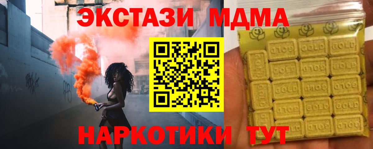 Ecstasy louis Vuitton  где купить наркоту  Тавда  Вход с VPN  Экстази таблы 