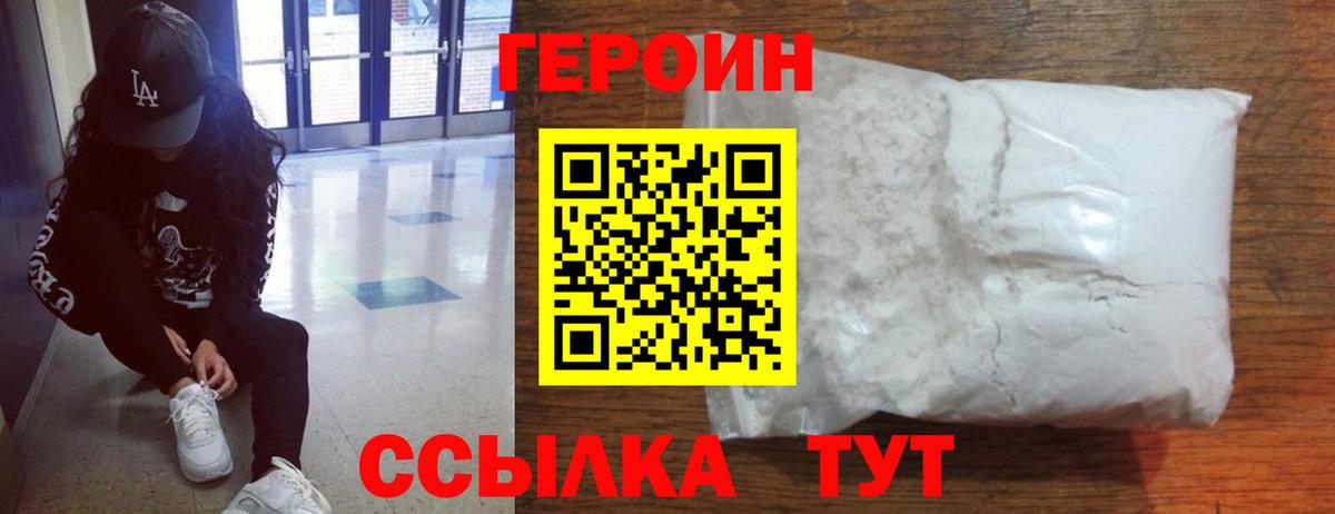 Тавда  ГЕРОИН Афган  Вход с VPN 
