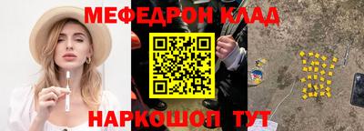 альфа пвп VHQ Будённовск