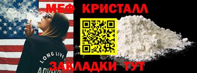 дистиллят марихуана Бузулук