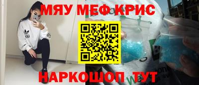 альфа пвп VHQ Будённовск