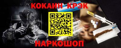 альфа пвп VHQ Будённовск