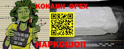 альфа пвп VHQ Будённовск