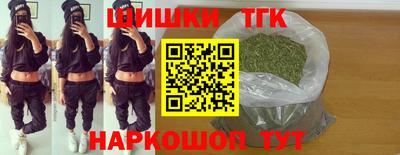 дистиллят марихуана Бузулук