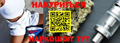 дистиллят марихуана Бузулук