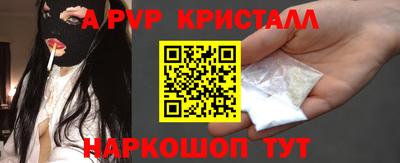 альфа пвп VHQ Будённовск