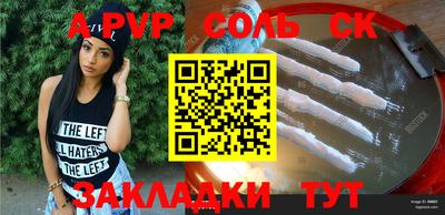 дистиллят марихуана Бузулук