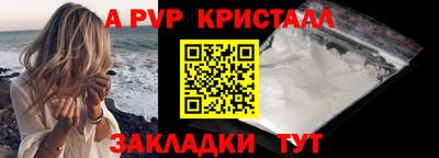 герыч Бугуруслан