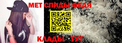 альфа пвп VHQ Будённовск