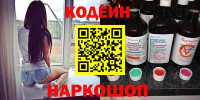 альфа пвп VHQ Будённовск
