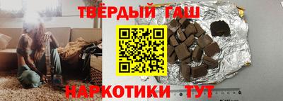 дистиллят марихуана Бузулук