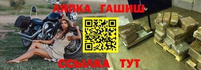альфа пвп VHQ Будённовск