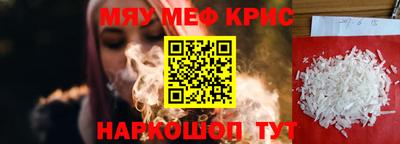 альфа пвп VHQ Будённовск