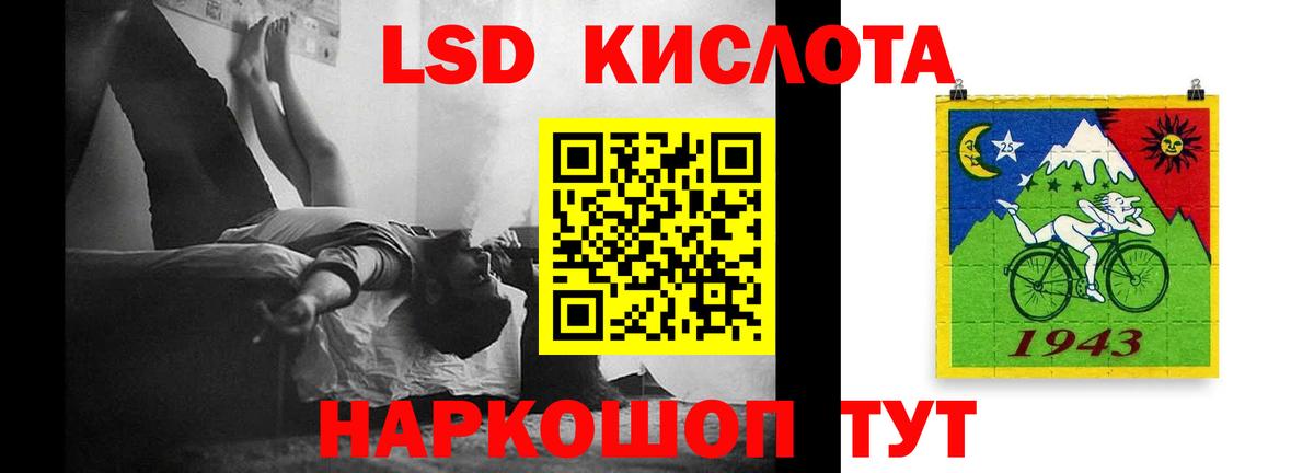 Лсд 25 экстази ecstasy Тавда