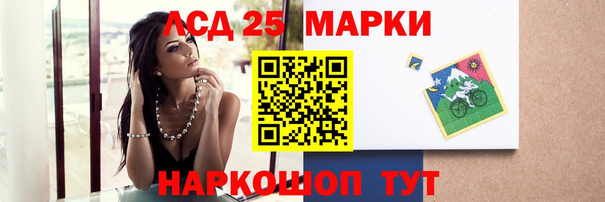 Тавда  hydra рабочий сайт  Вход с VPN  Лсд 25 экстази ecstasy  Лсд 25 экстази ecstasy 
