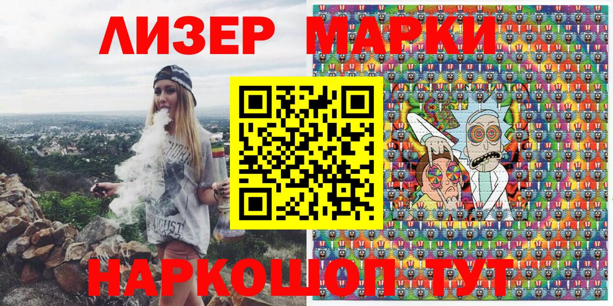 Марки N-bome 1,8мг Тавда