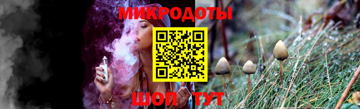 Псилоцибиновые грибы MAGIC MUSHROOMS  Вход с VPN  наркотики  Тавда 