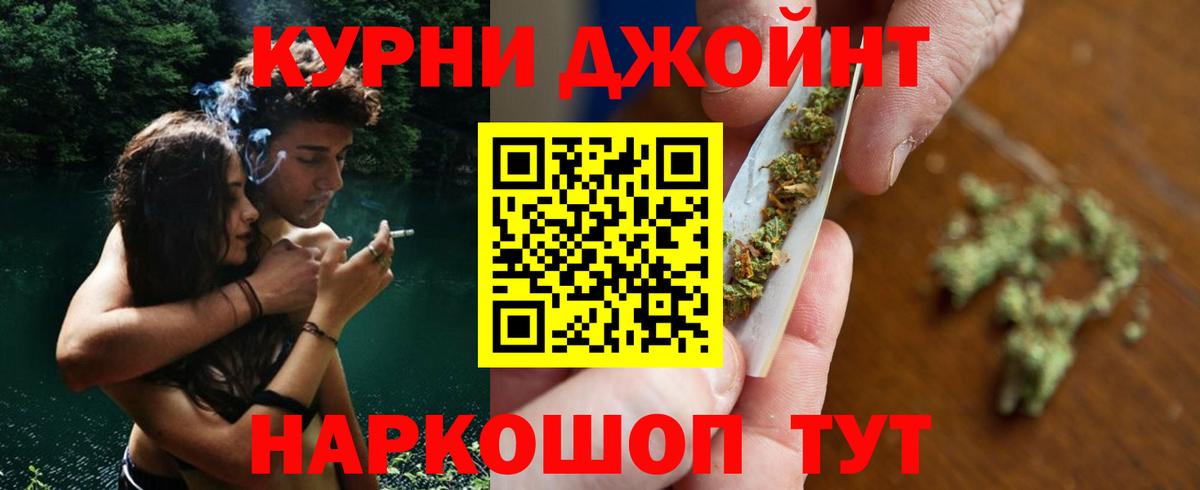 МАРИХУАНА Bruce Banner  Бошки марихуана марихуана  Бошки Шишки Amnesia  Вход с VPN  Конопля White Widow  Тавда 